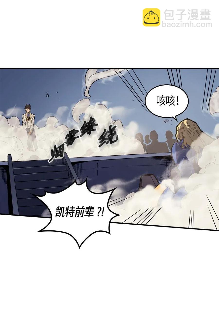 103 103(1/2)-第103话