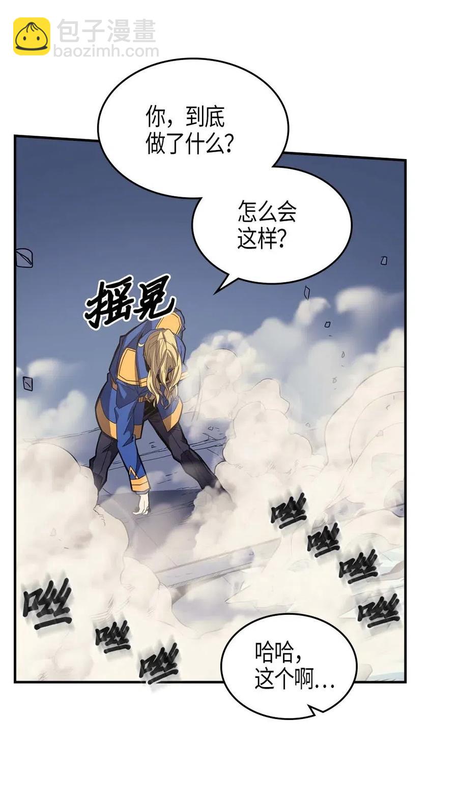 103 103(1/2)-第103话