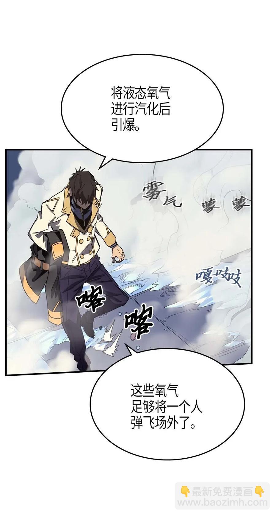 103 103(1/2)-第103话