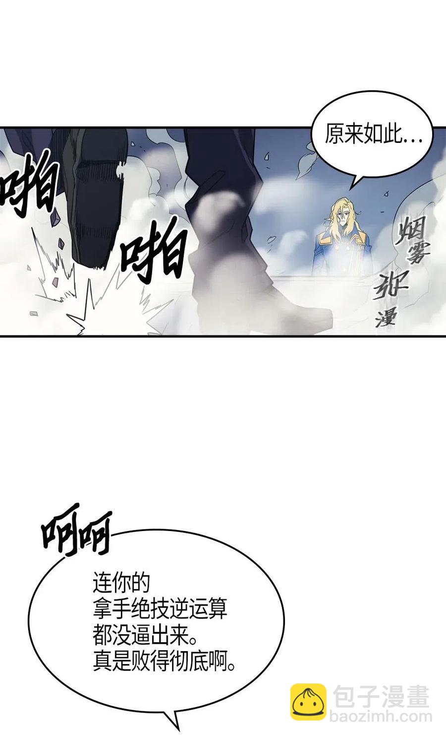 103 103(1/2)-第103话