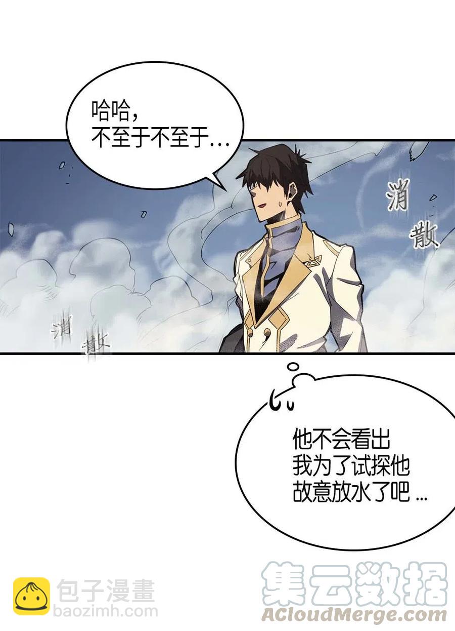 103 103(1/2)-第103话