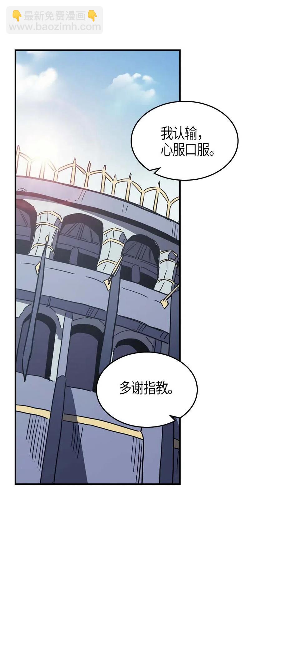 103 103(1/2)-第103话