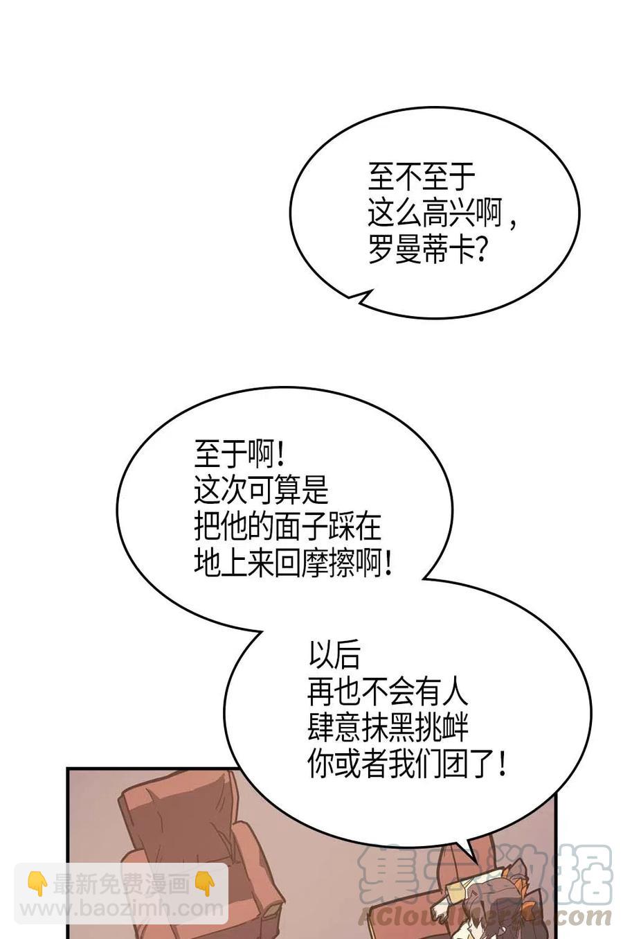 103 103(1/2)-第103话