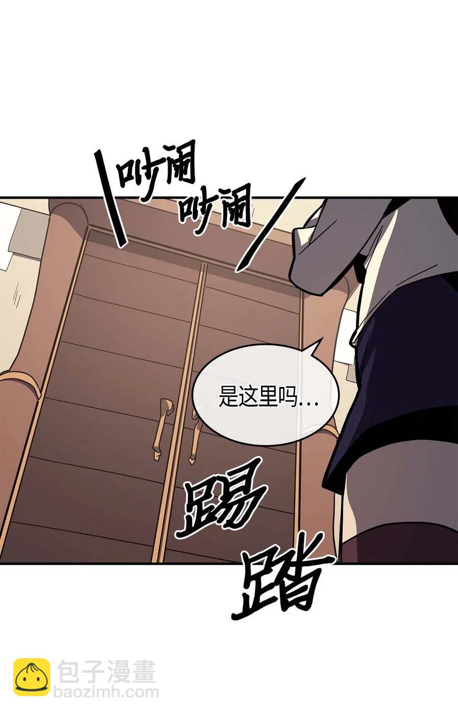 103 103(1/2)-第103话