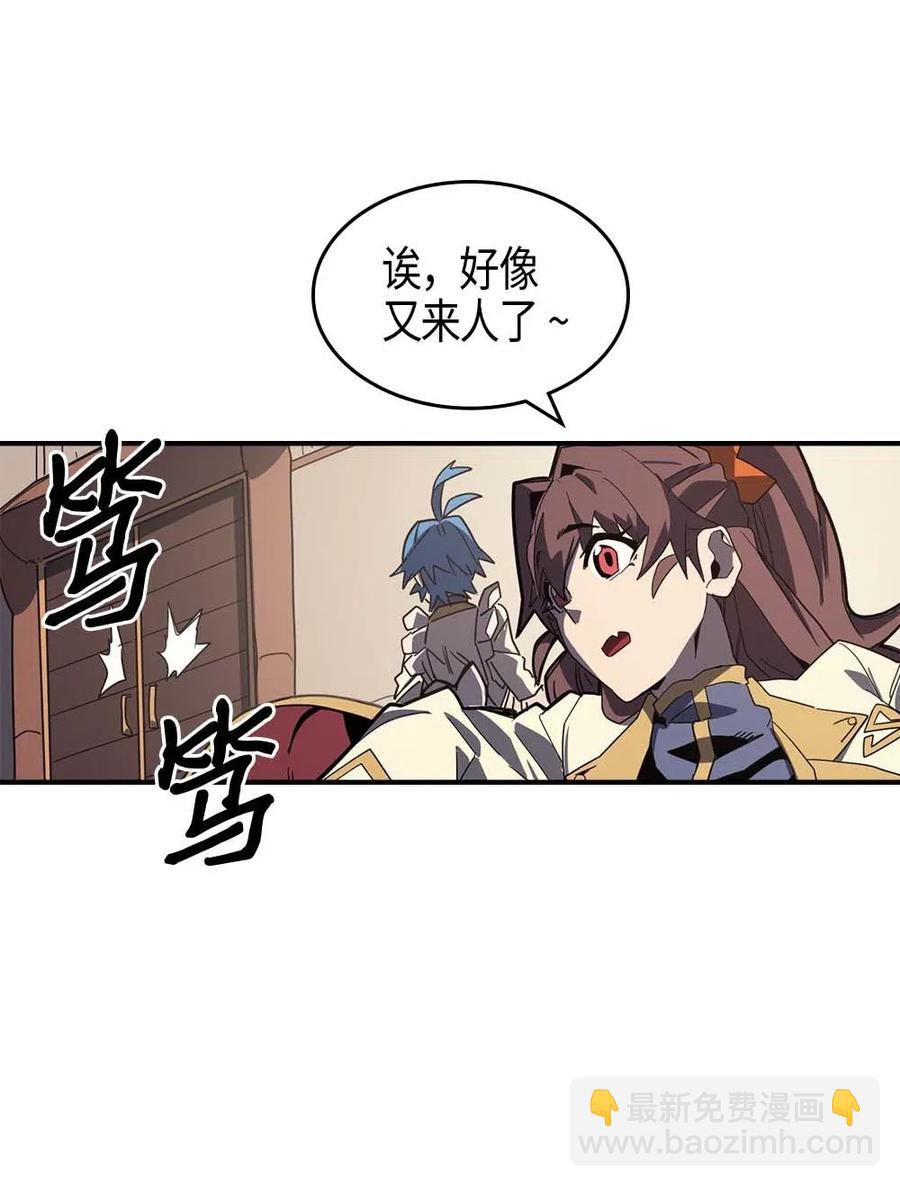103 103(1/2)-第103话
