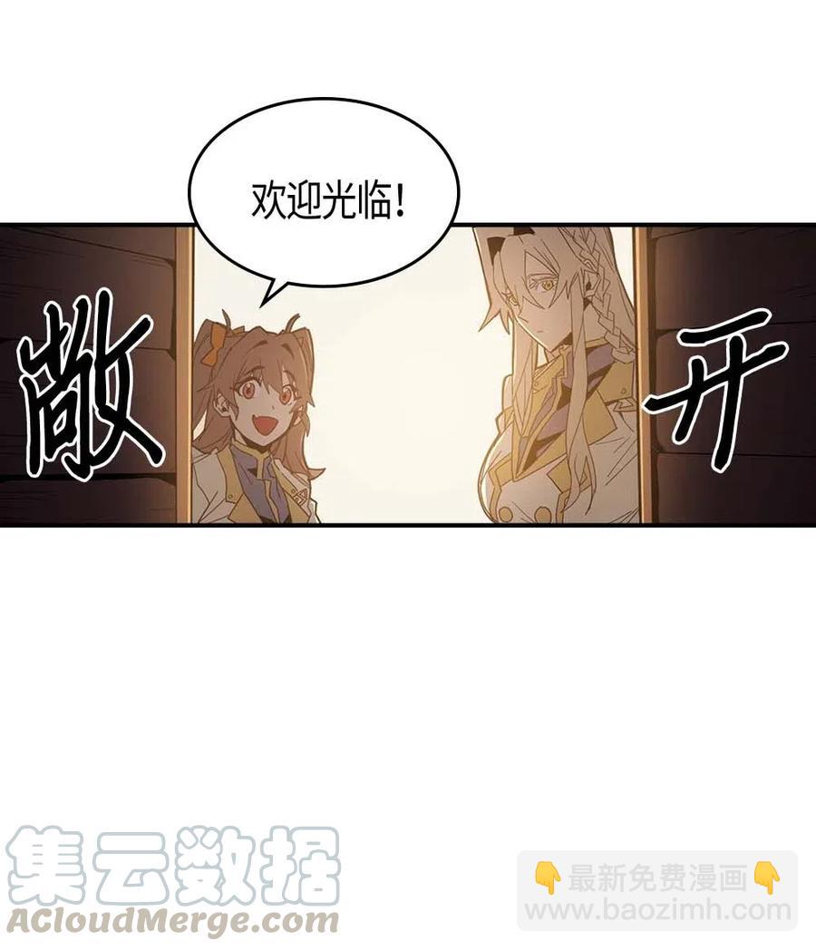 103 103(1/2)-第103话