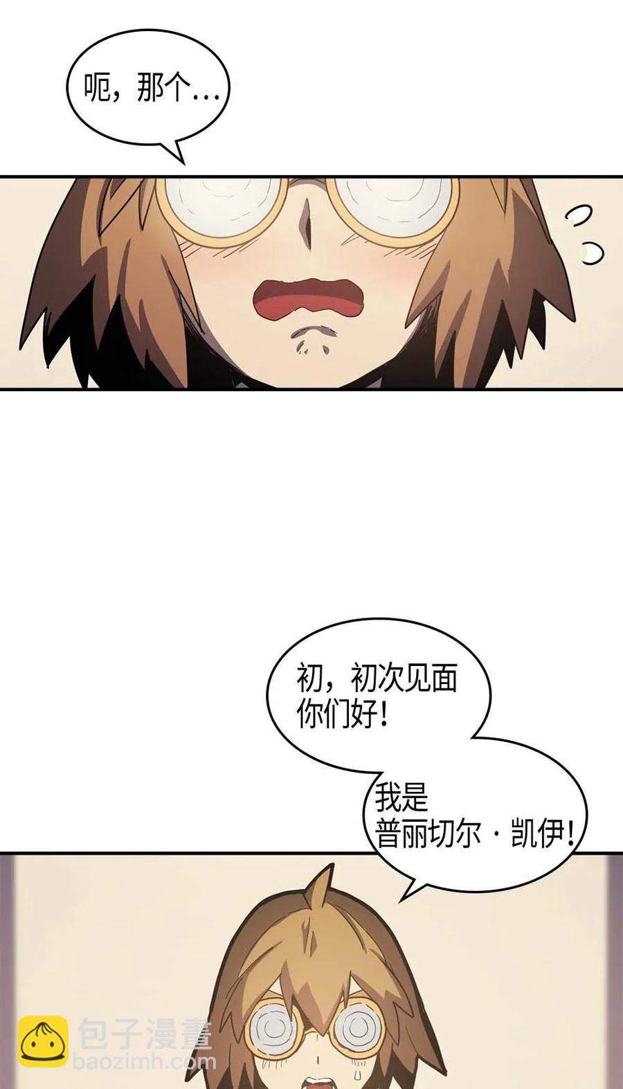 103 103(1/2)-第103话