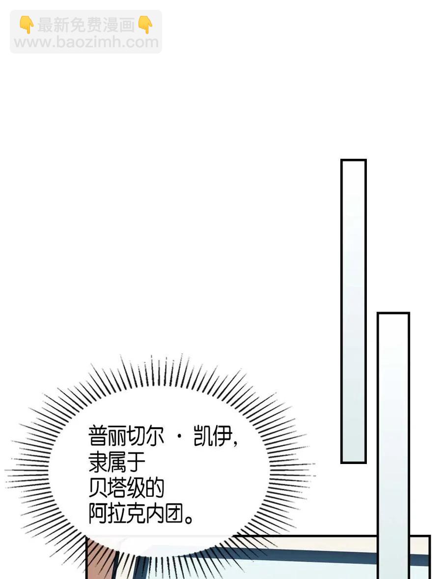 103 103(1/2)-第103话