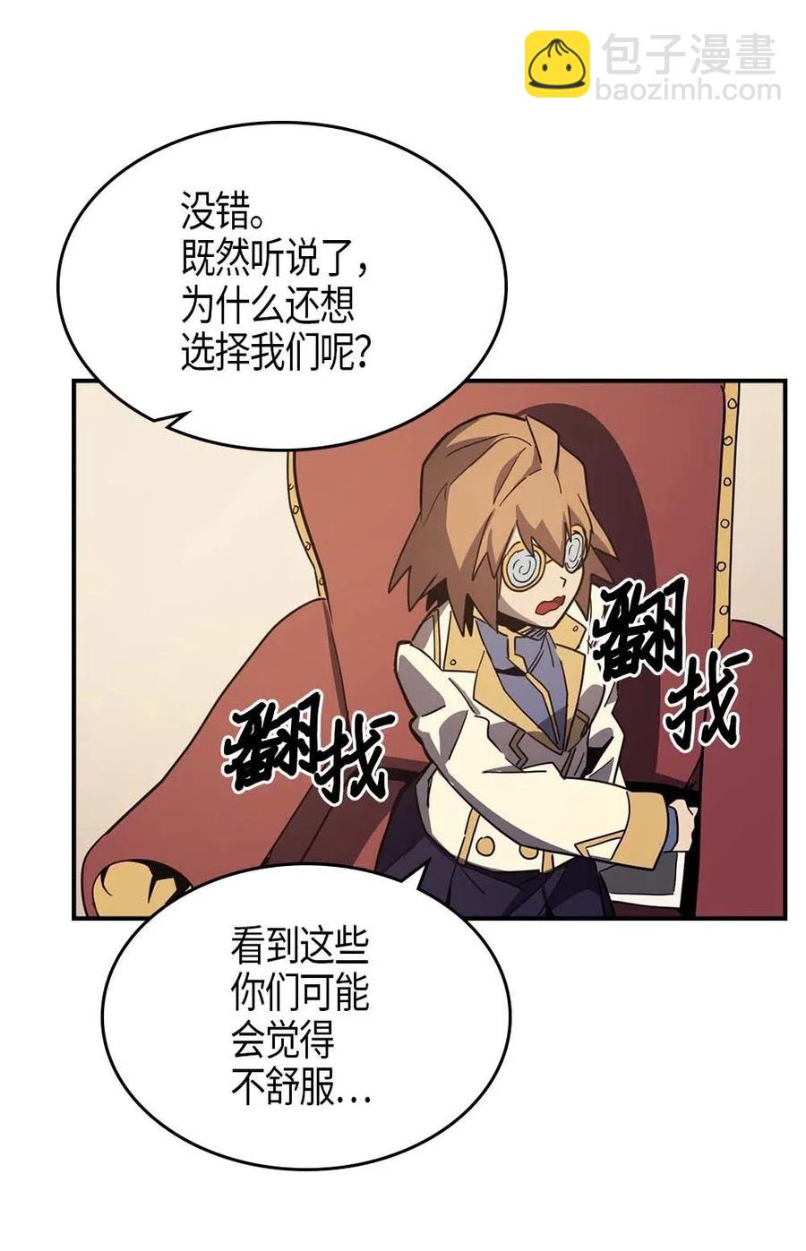 103 103(1/2)-第103话