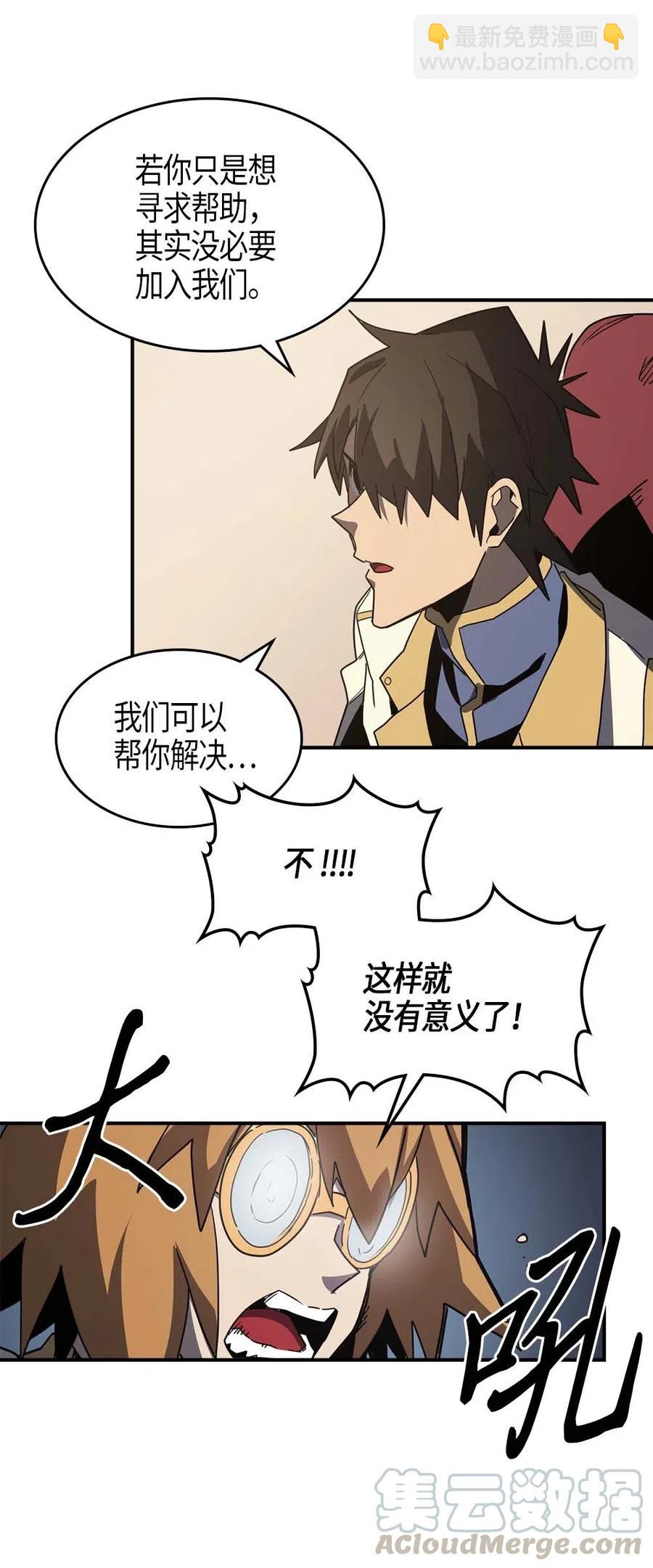 103 103(1/2)-第103话