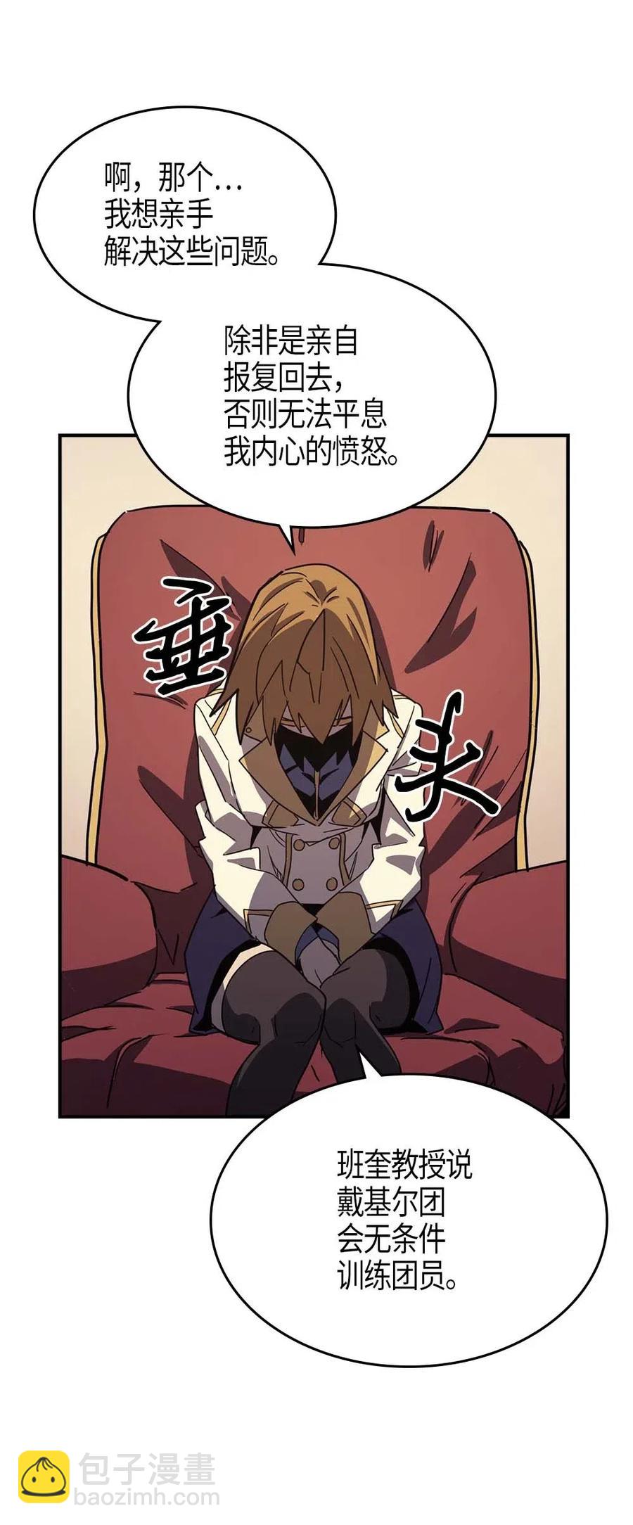 103 103(1/2)-第103话