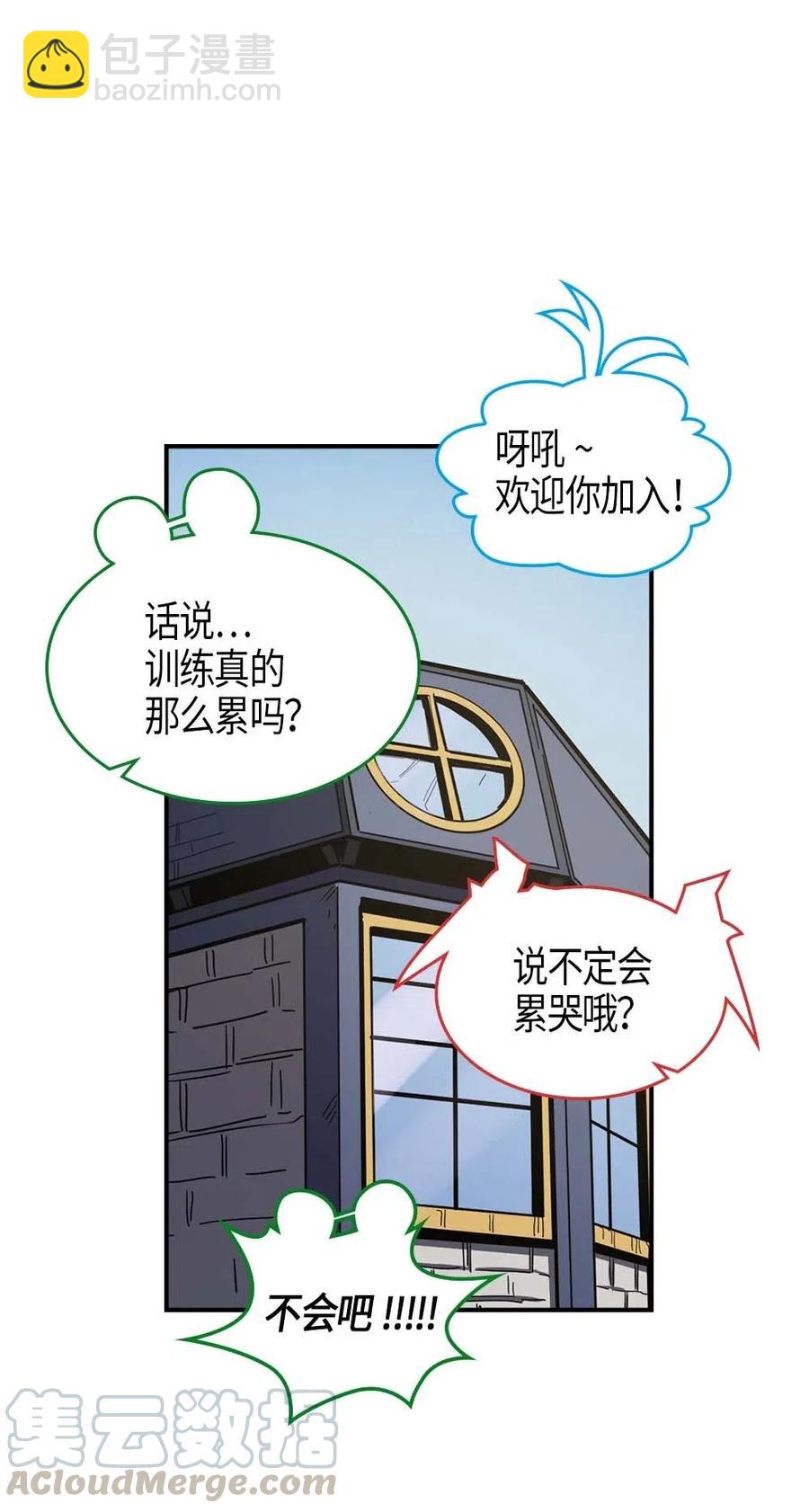 103 103(1/2)-第103话