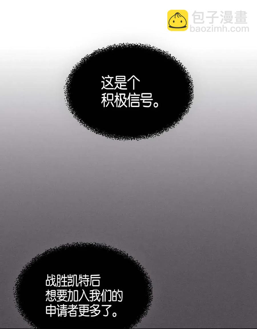 103 103(1/2)-第103话
