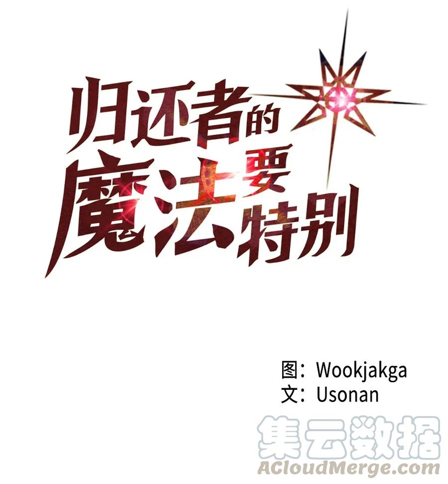 105 105(1/2)-第105话