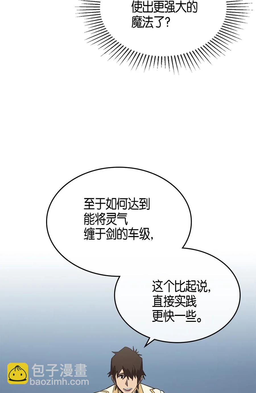 105 105(1/2)-第105话
