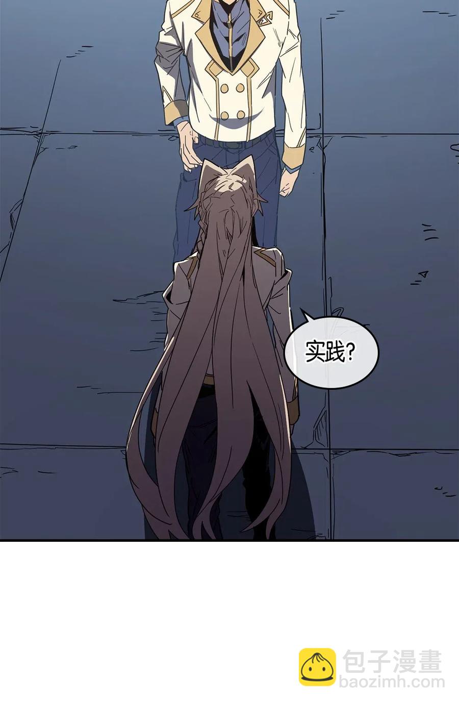 105 105(1/2)-第105话