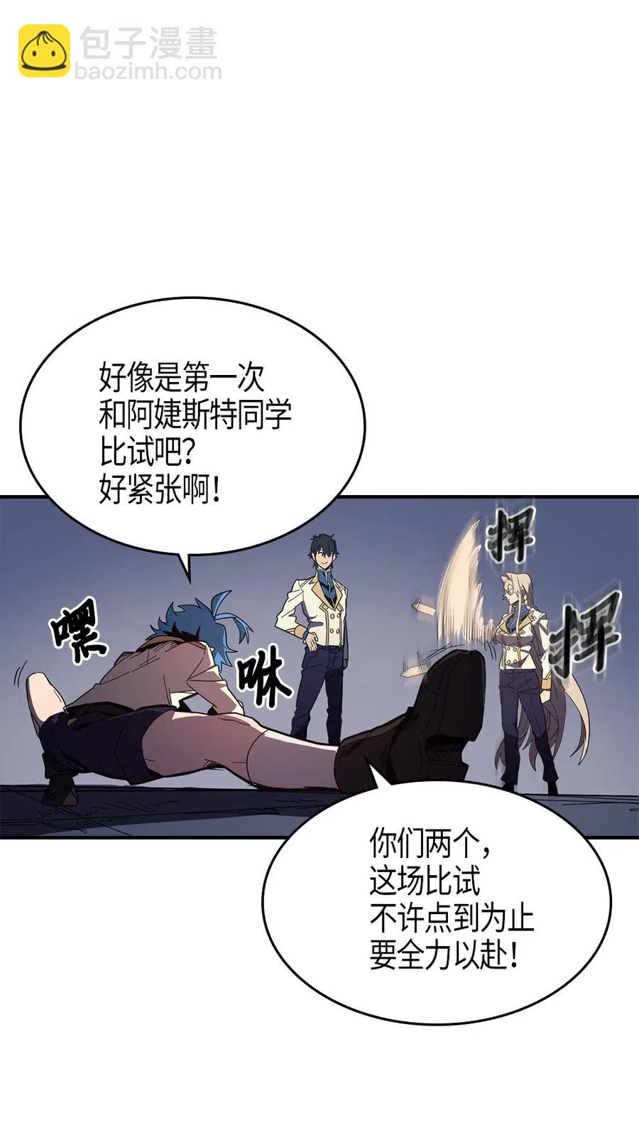 105 105(1/2)-第105话