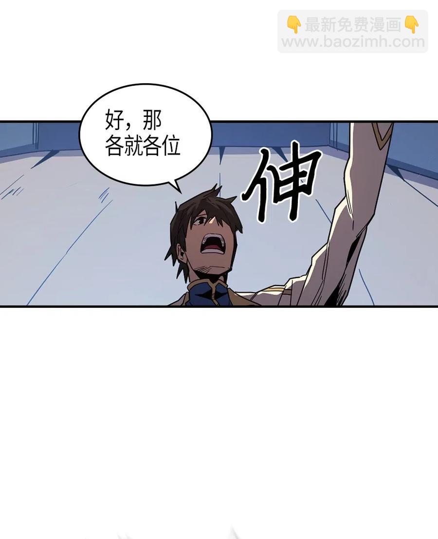 105 105(1/2)-第105话