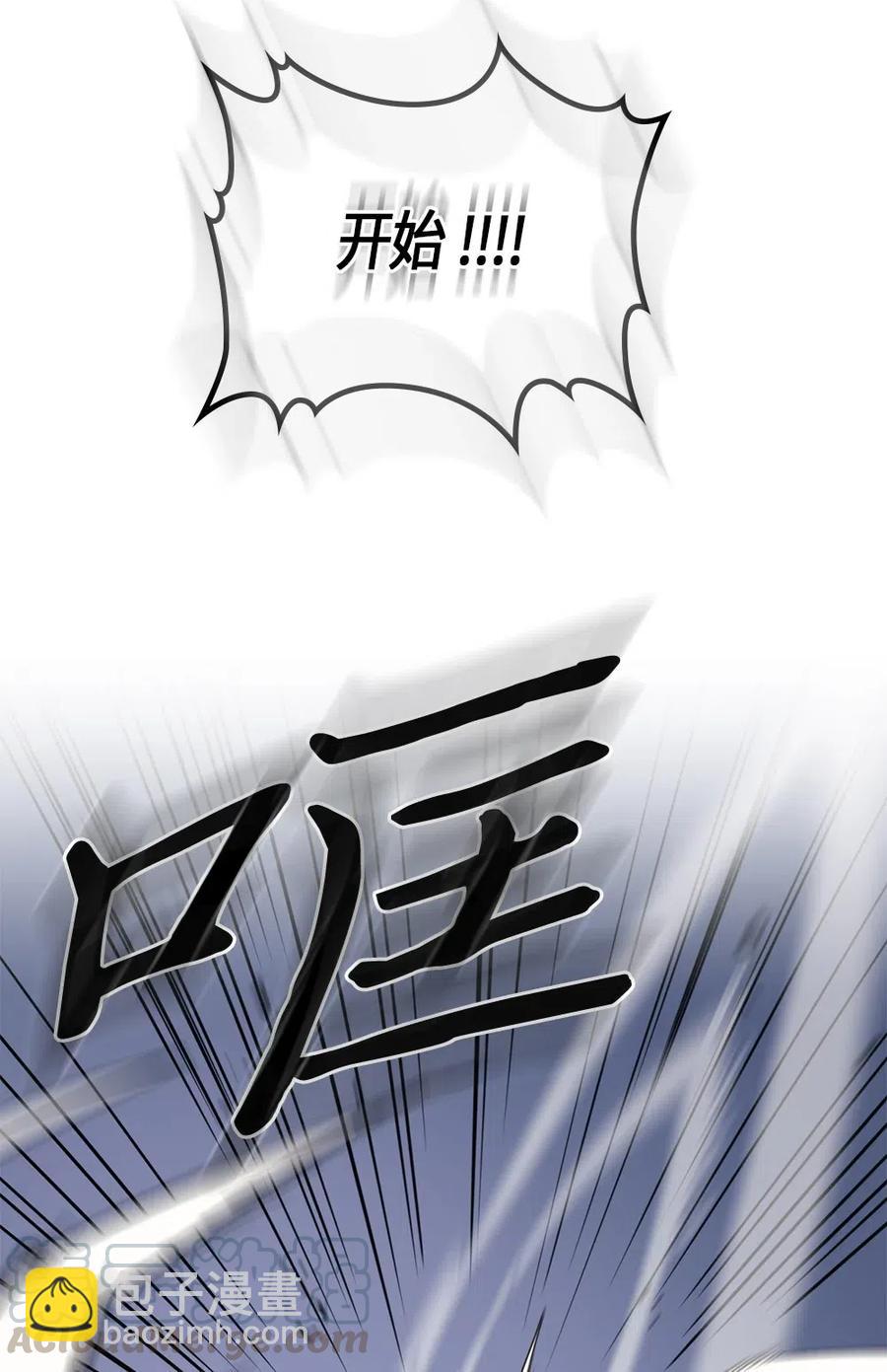 105 105(1/2)-第105话