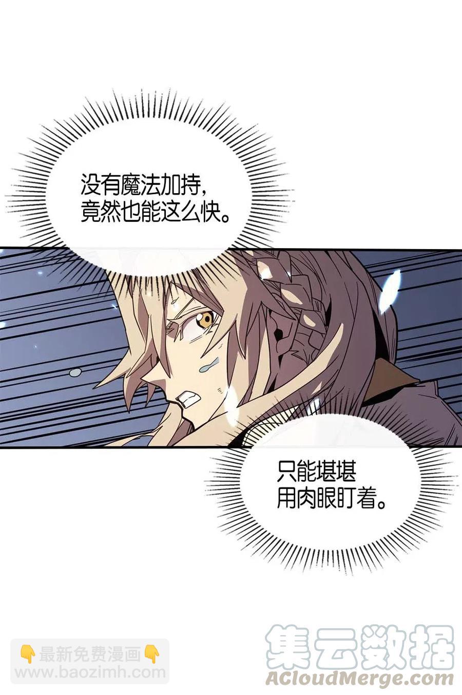 105 105(1/2)-第105话