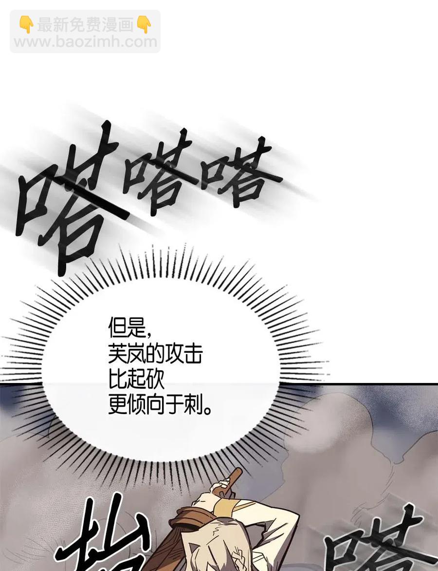 105 105(1/2)-第105话