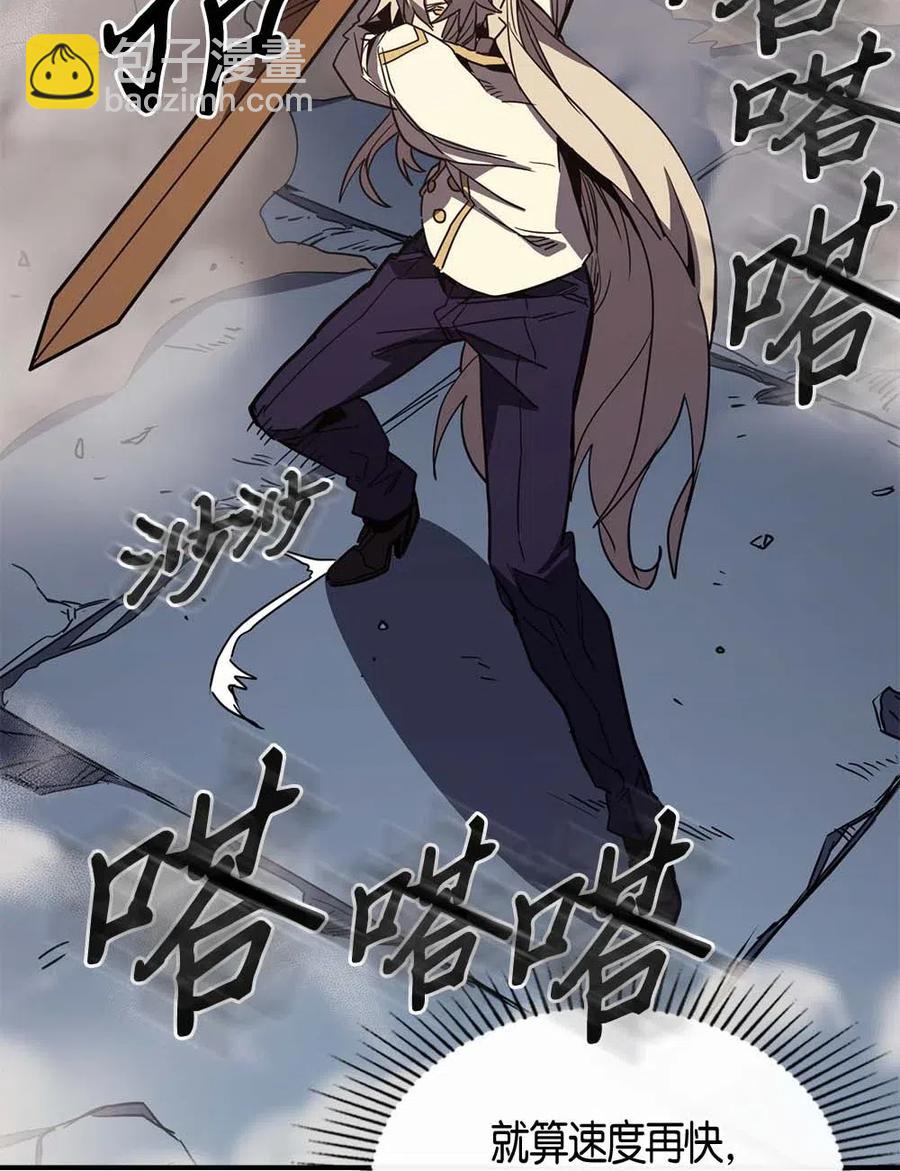 105 105(1/2)-第105话
