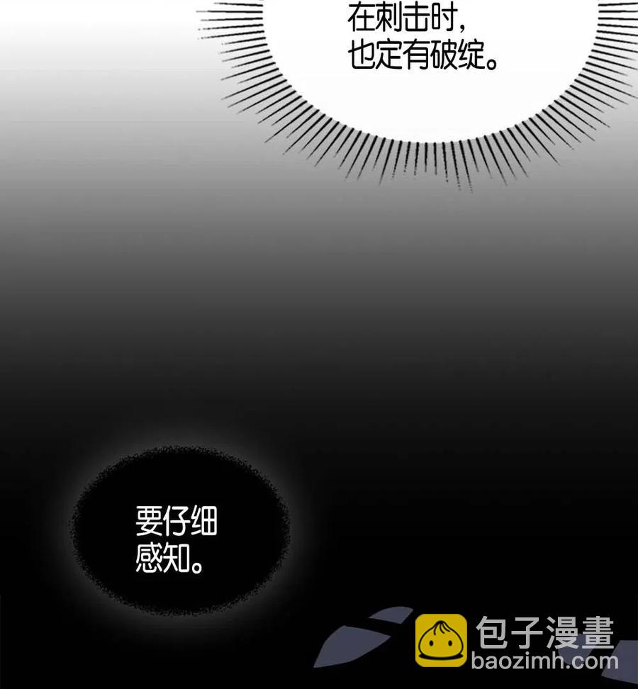 105 105(1/2)-第105话