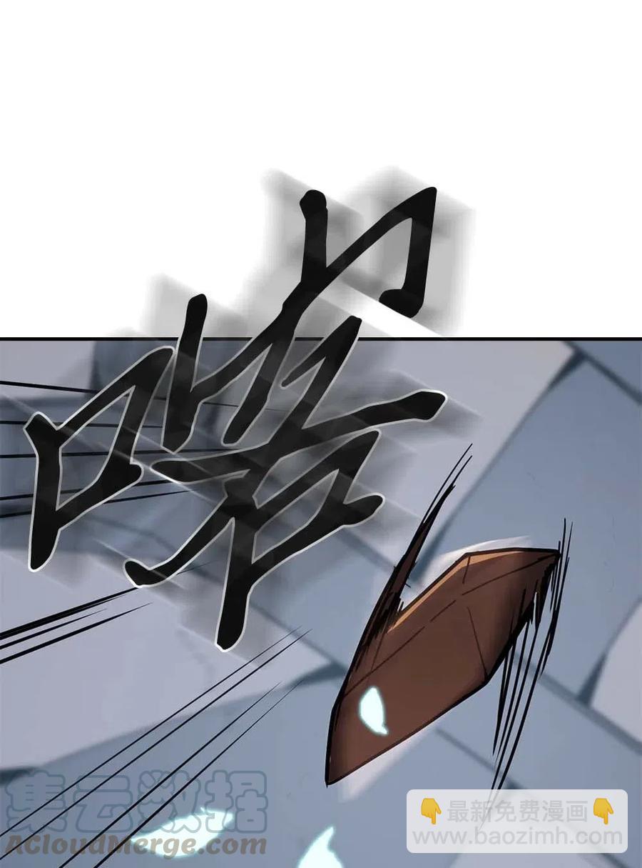 105 105(1/2)-第105话