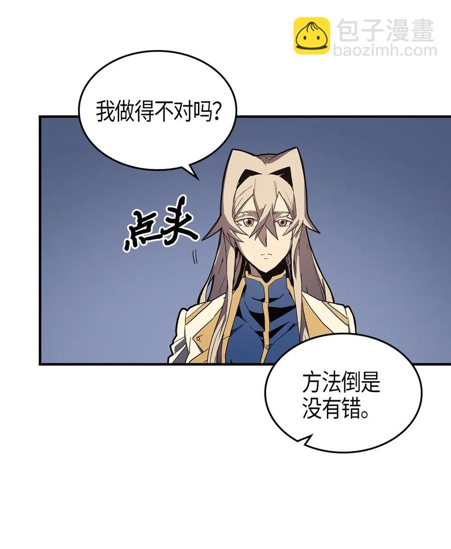 105 105(1/2)-第105话