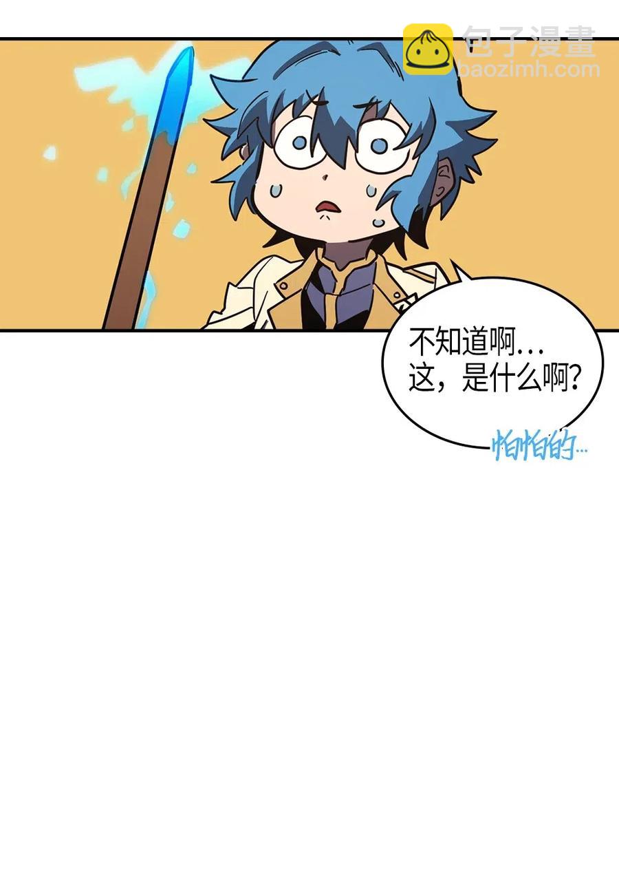 105 105(1/2)-第105话