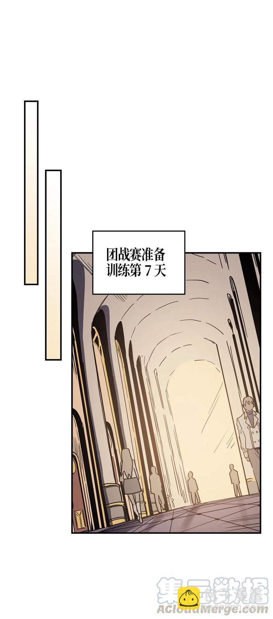 105 105(1/2)-第105话