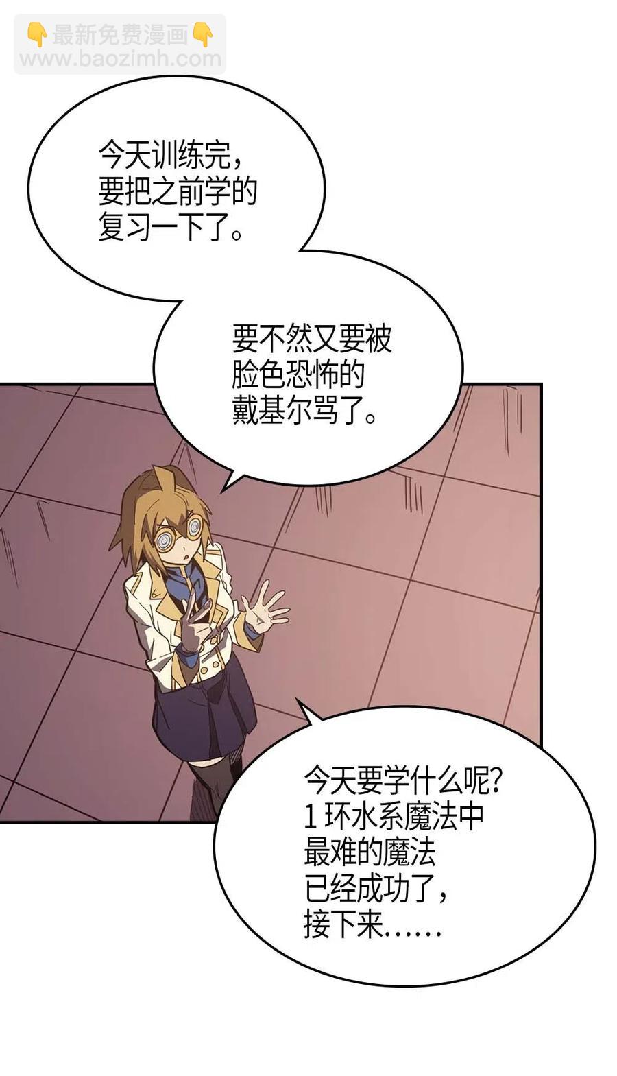105 105(1/2)-第105话
