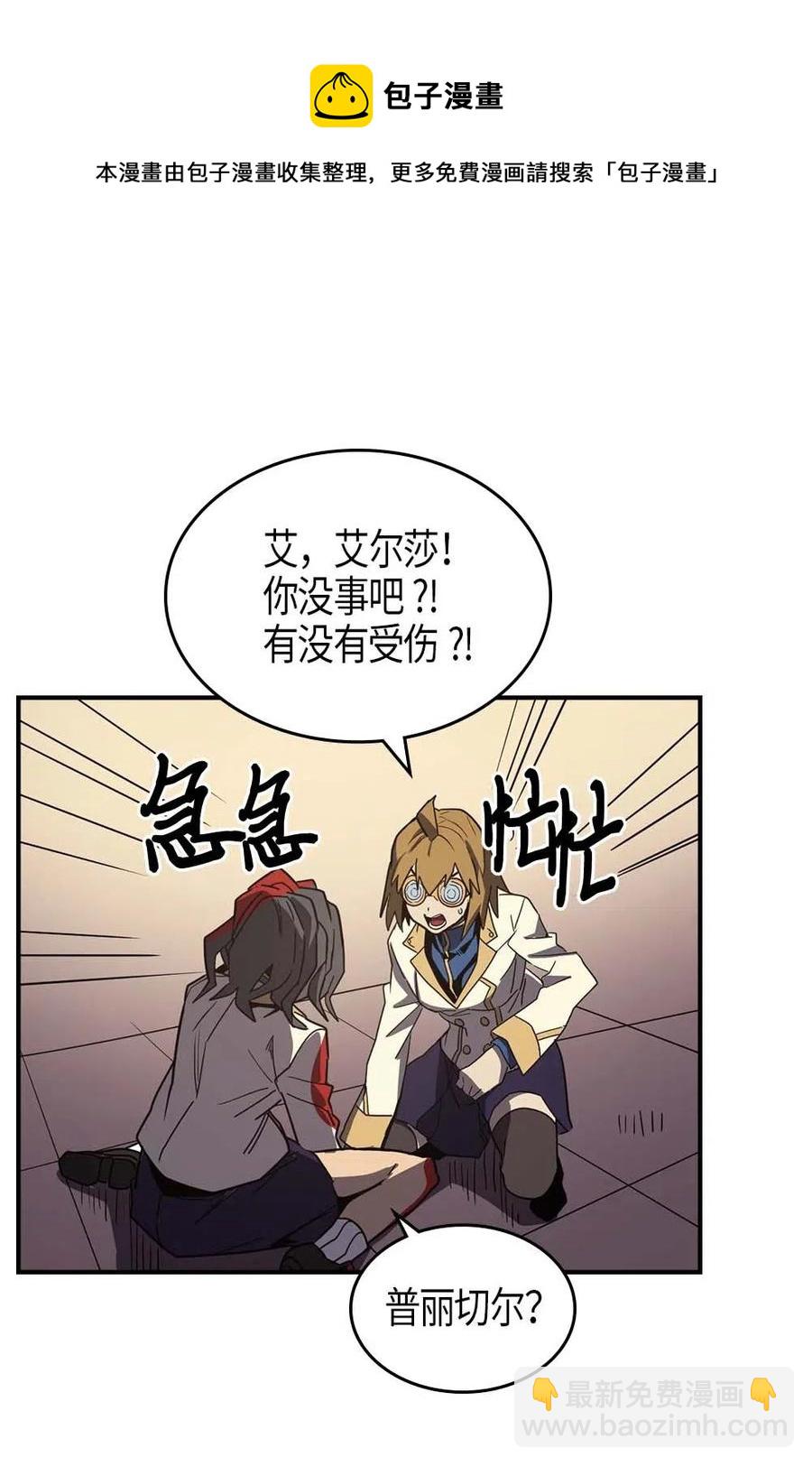 105 105(1/2)-第105话