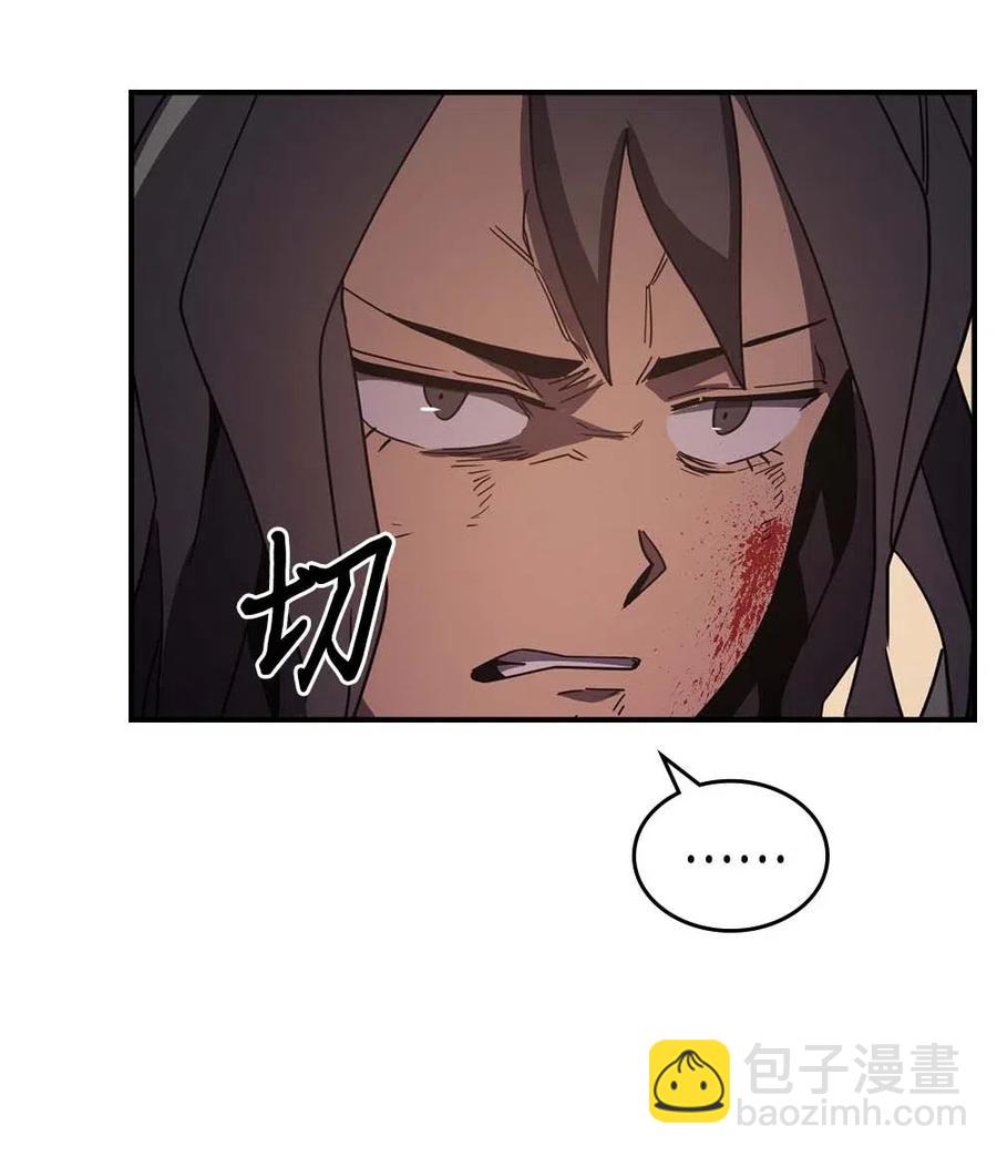 105 105(1/2)-第105话