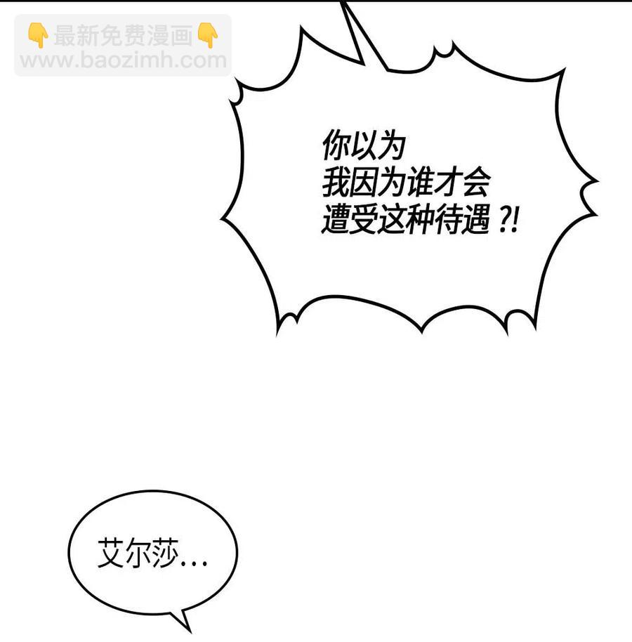 105 105(1/2)-第105话