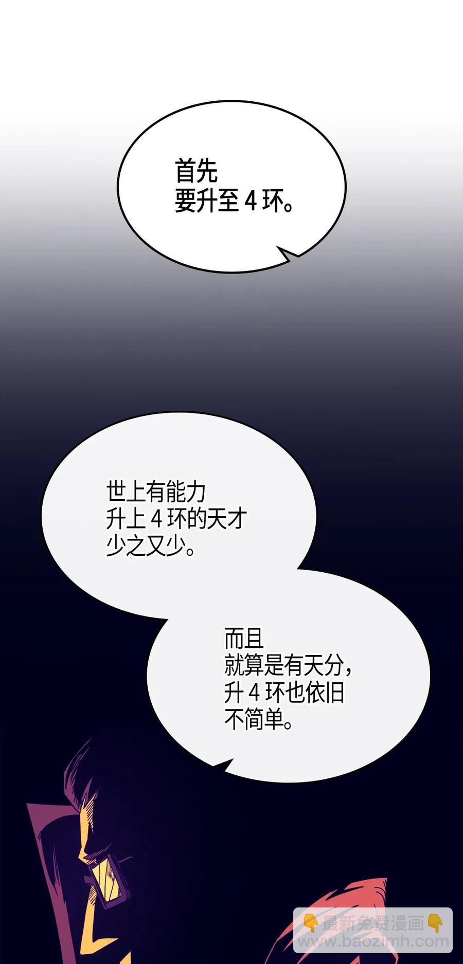 105 105(1/2)-第105话