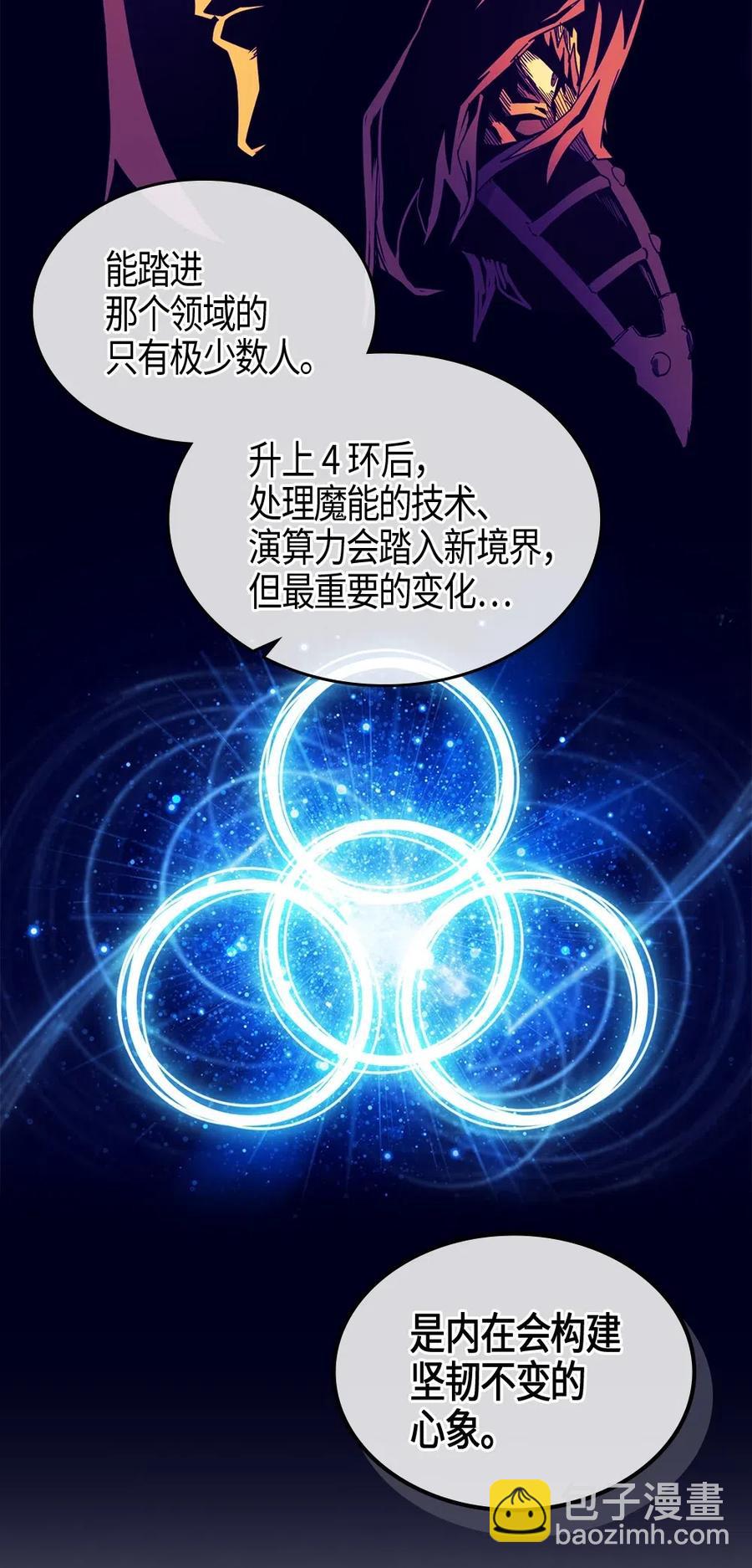105 105(1/2)-第105话