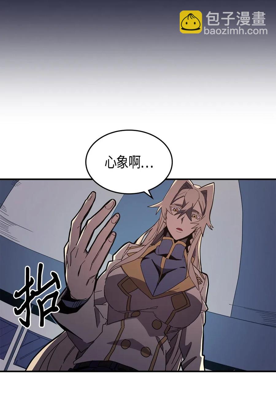 105 105(1/2)-第105话