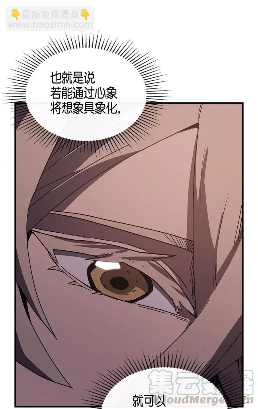 105 105(1/2)-第105话