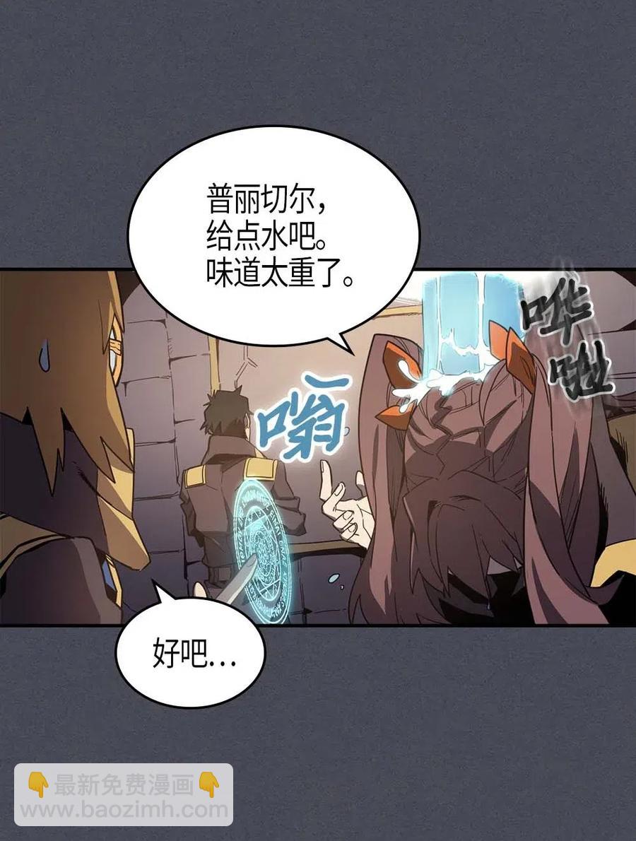 107 107(1/2)-第107话