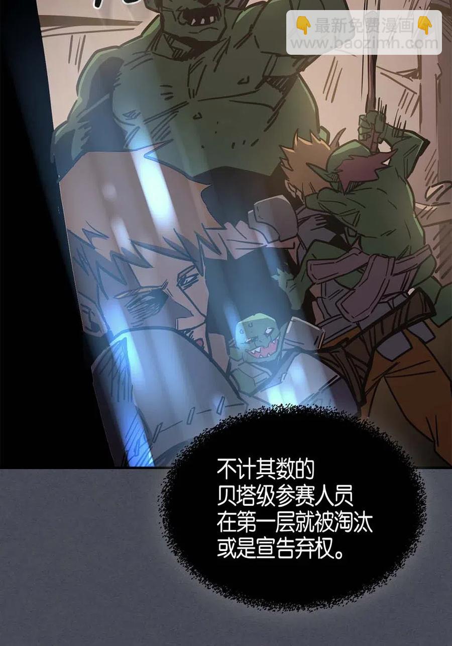 107 107(1/2)-第107话