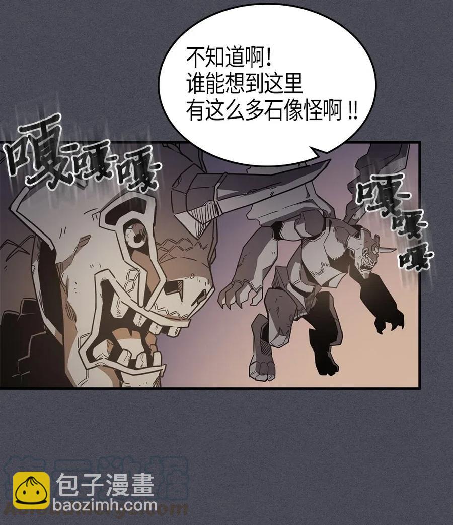 107 107(1/2)-第107话