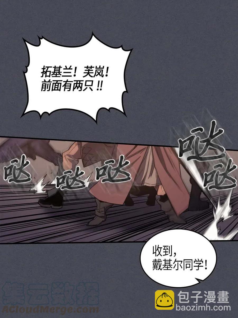 107 107(1/2)-第107话