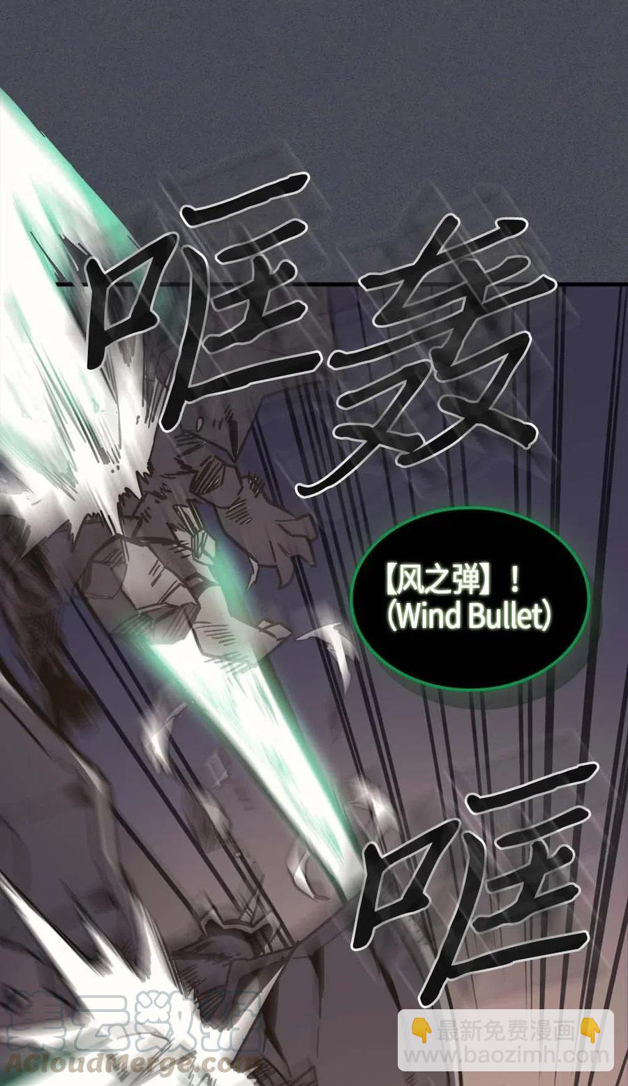 107 107(1/2)-第107话