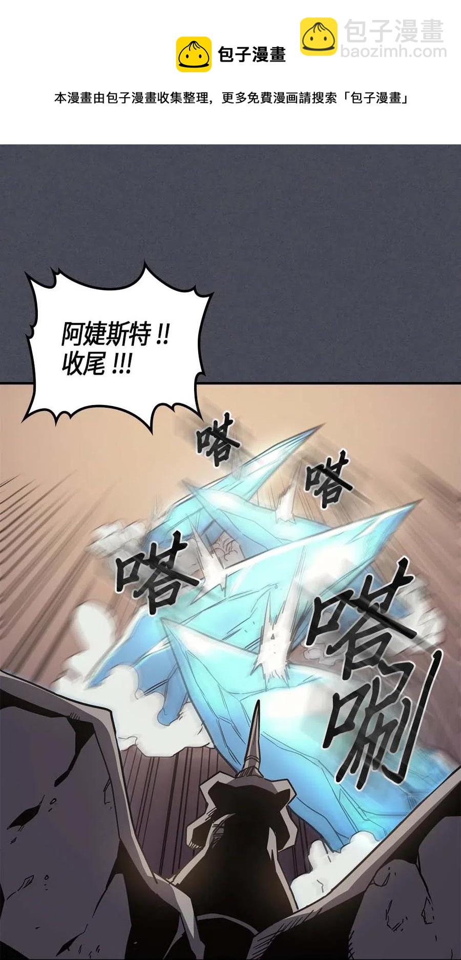 107 107(1/2)-第107话