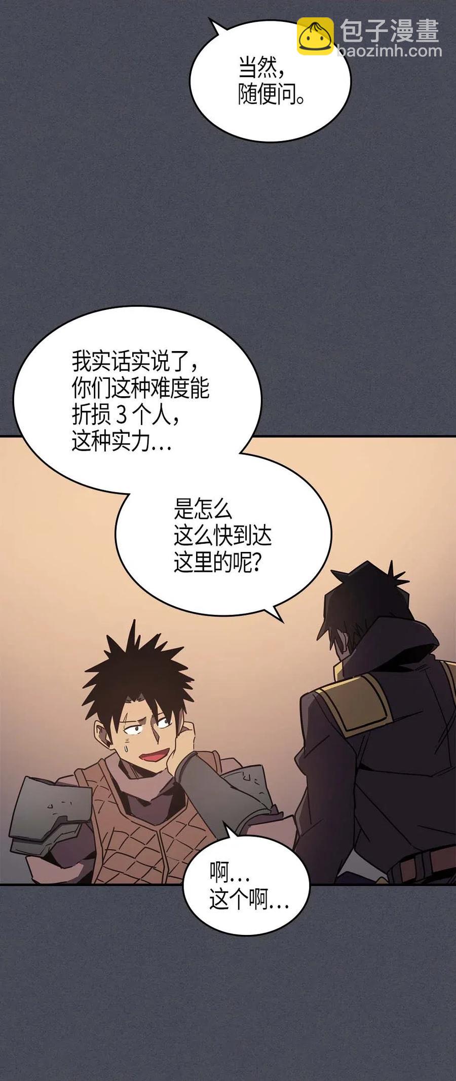 107 107(1/2)-第107话
