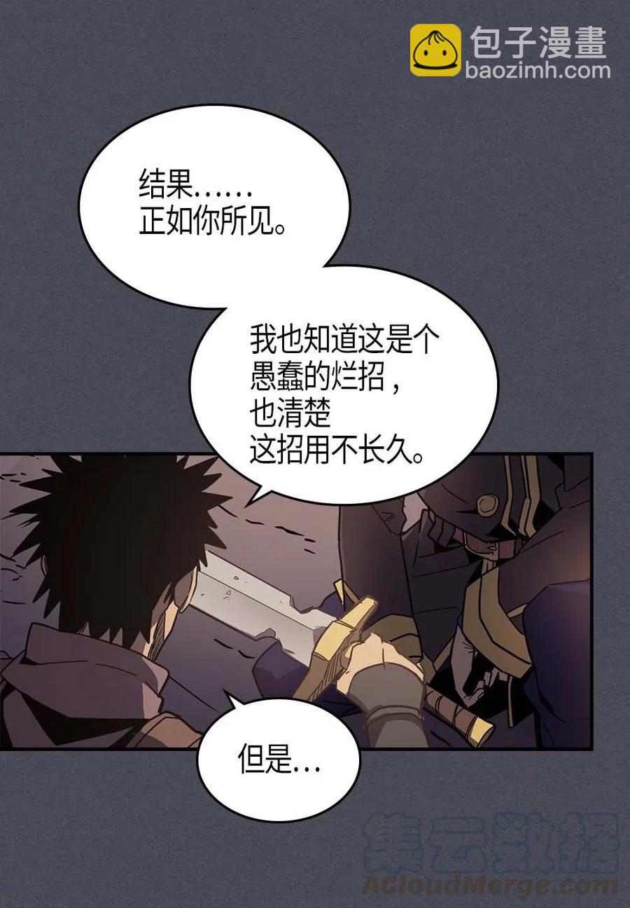 107 107(1/2)-第107话