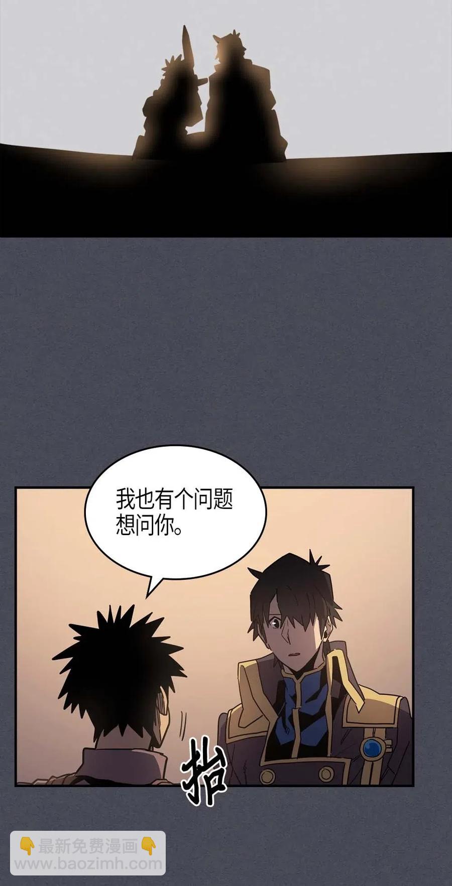 107 107(1/2)-第107话