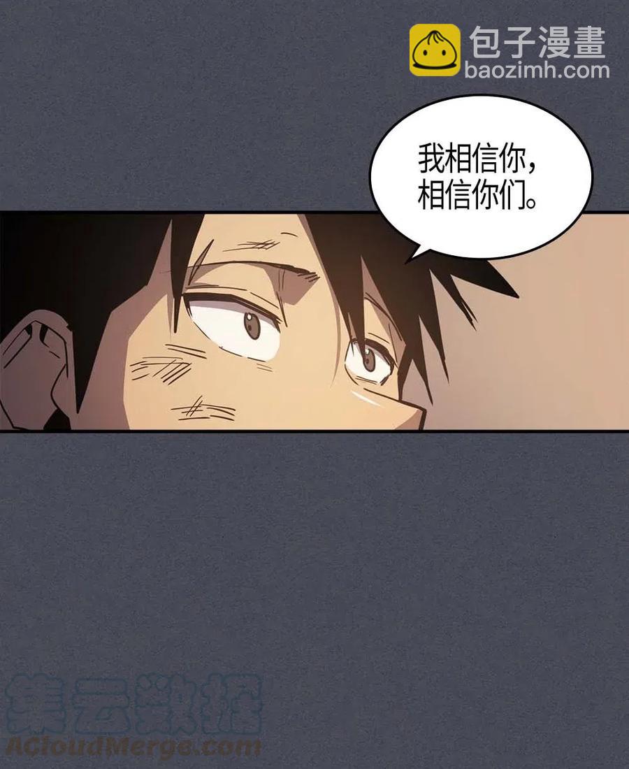 107 107(1/2)-第107话