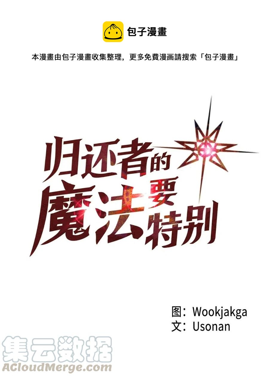 111 111(1/2)-第111话